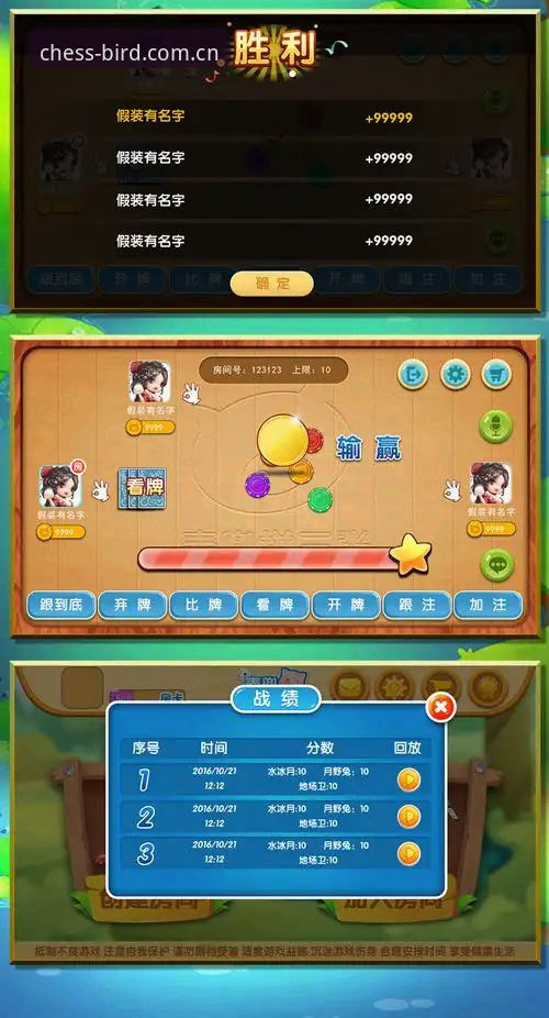 法网抽签解读教程：在小鸟棋牌平台看中国金花如何突围