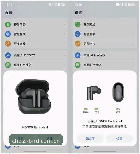 揭秘小鸟体育App安全真相：技术评测背后的细节你未必了解