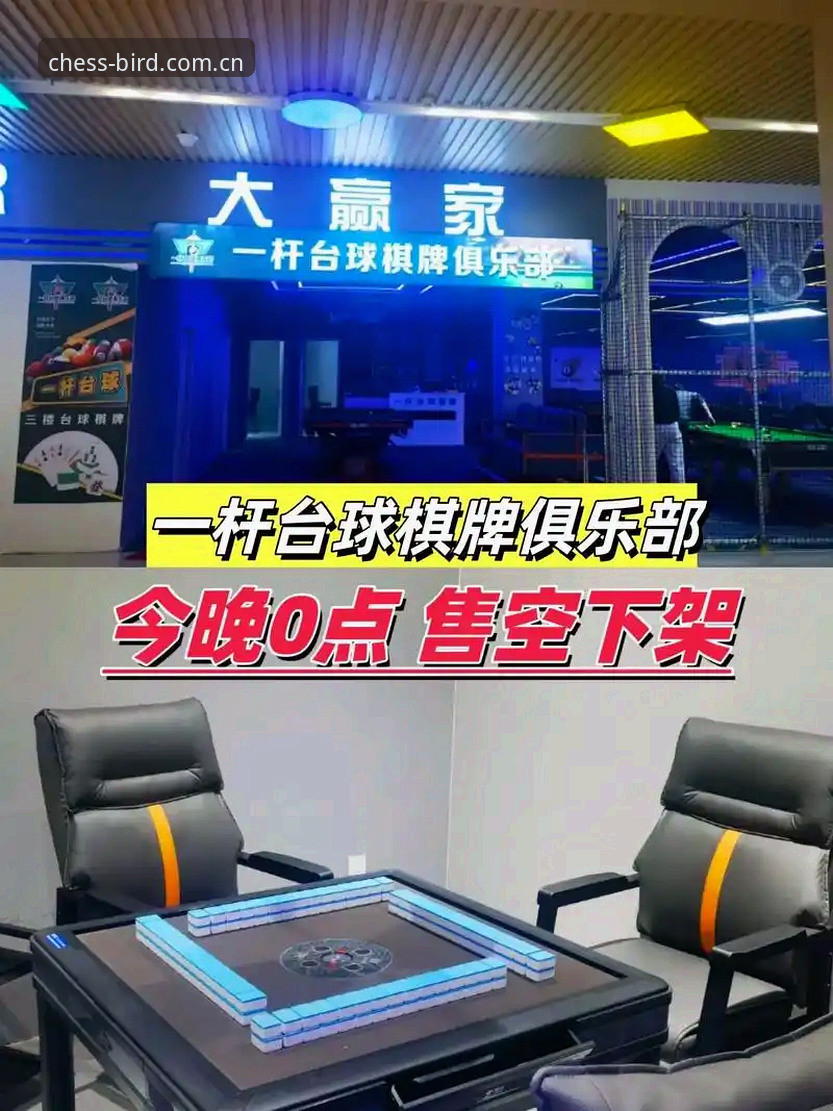 小鸟棋牌体育官网 小鸟棋牌平台全功能实用指南:从注册到高阶竞技的必备知识